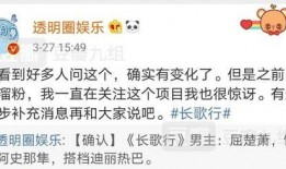 今日吃瓜 重生,重生后的娱乐圈风云再起