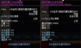 独家爆料每日大赛